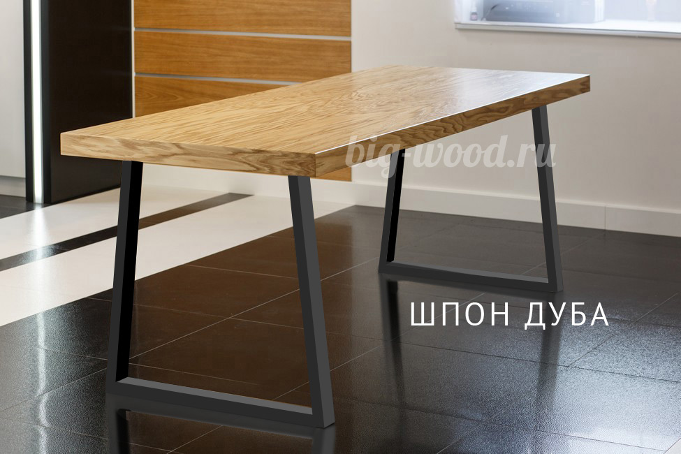 Столешница: шпон дуба+бесцветное покрытие